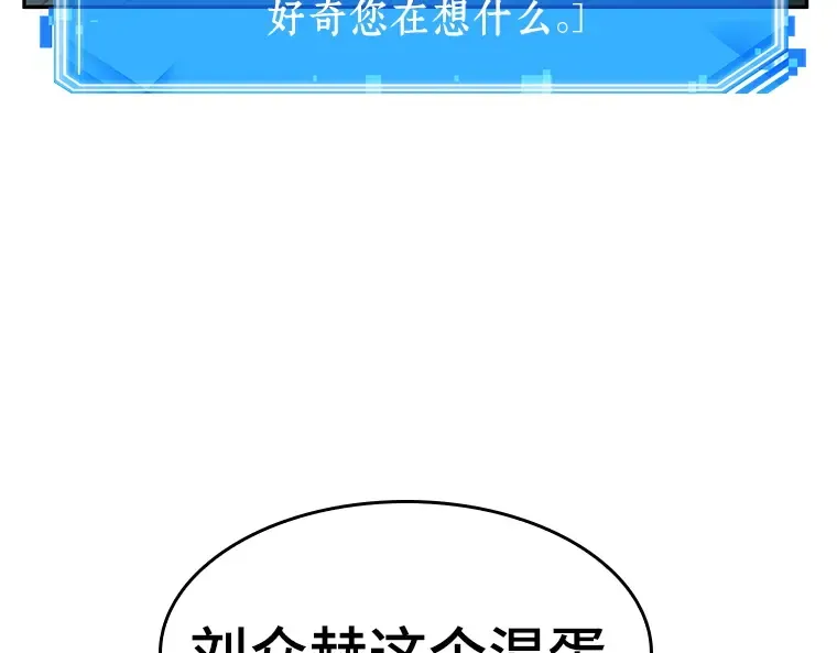 029 房主（3） 第122页