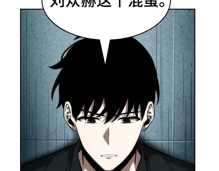 029 房主（3） 第123页