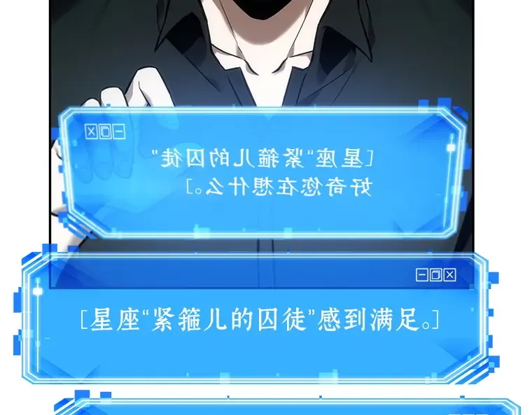 029 房主（3） 第124页