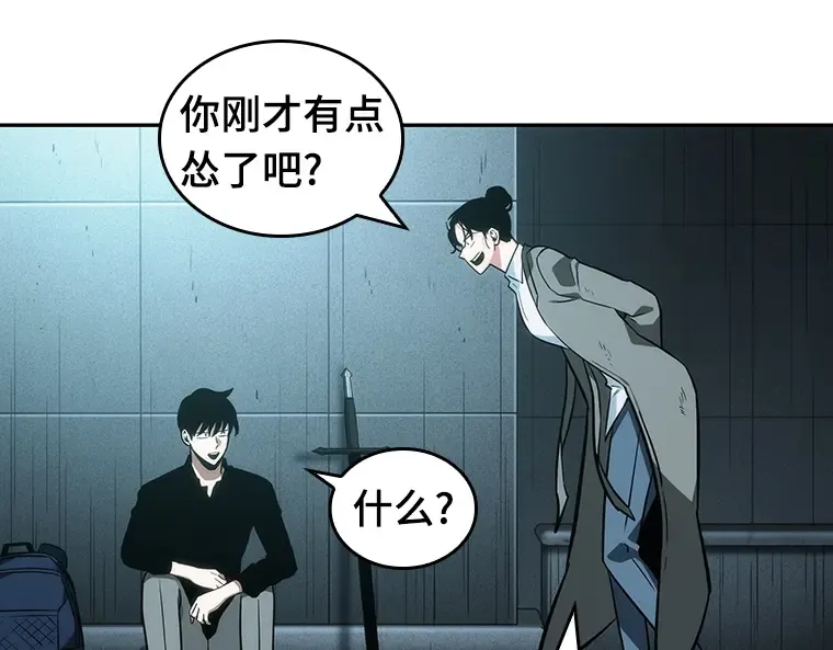 029 房主（3） 第126页