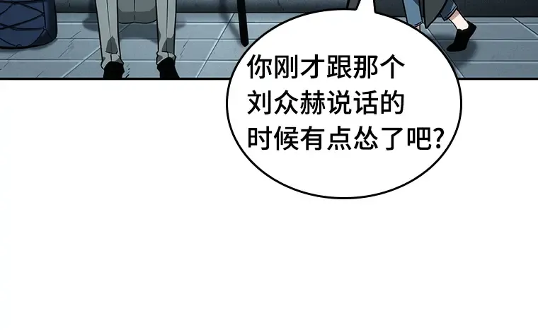 029 房主（3） 第127页