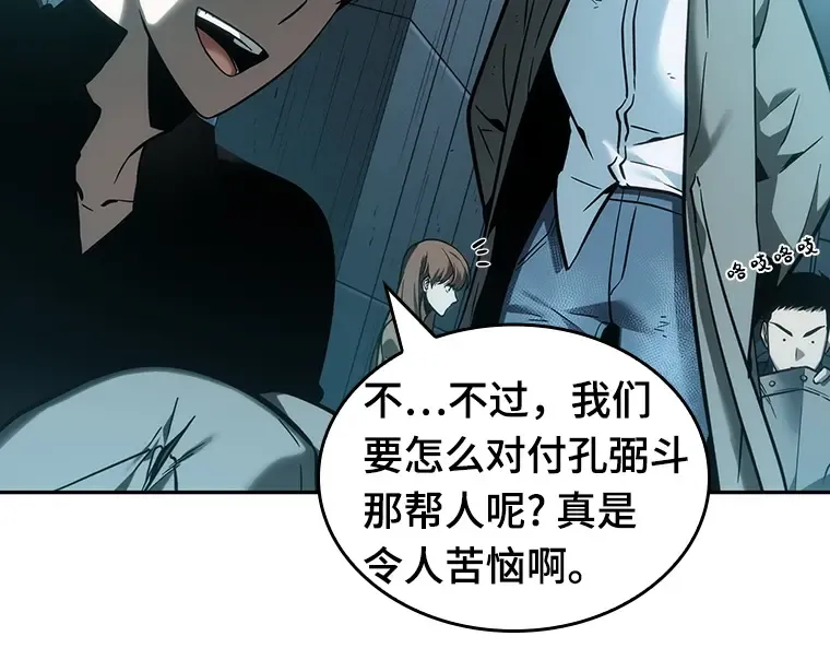 029 房主（3） 第129页
