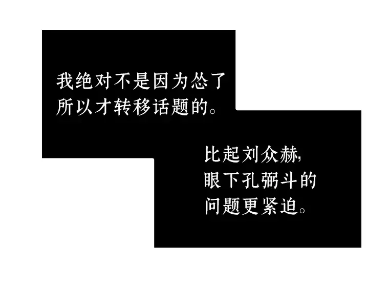 029 房主（3） 第130页