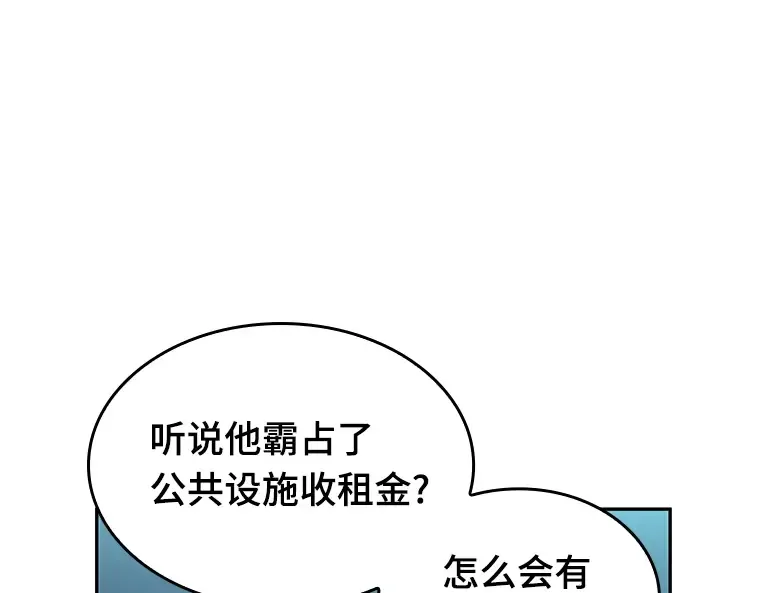 029 房主（3） 第131页
