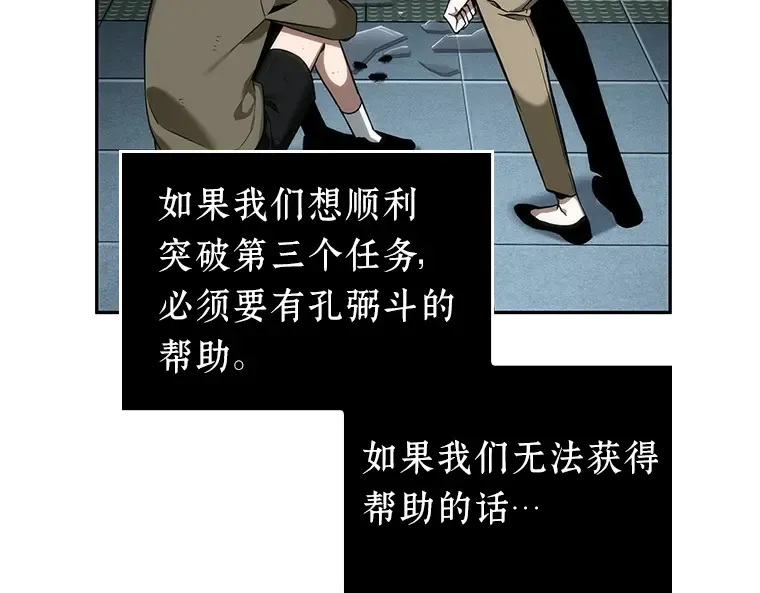 029 房主（3） 第133页