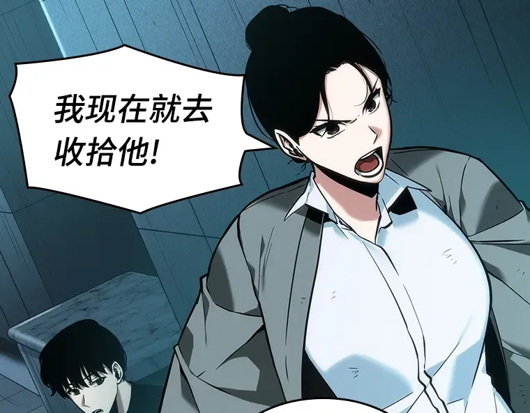 029 房主（3） 第135页
