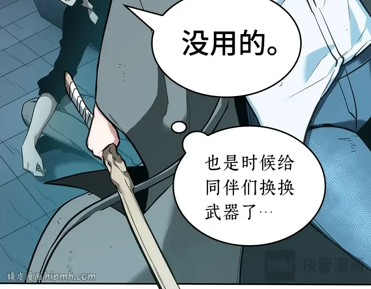 029 房主（3） 第136页
