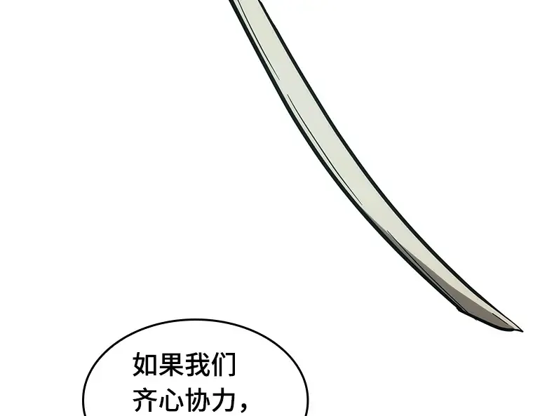 029 房主（3） 第137页