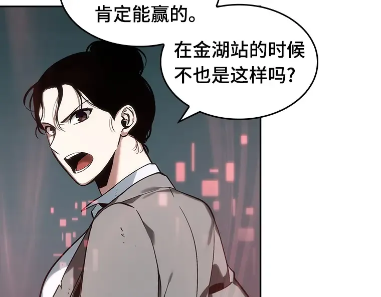029 房主（3） 第138页