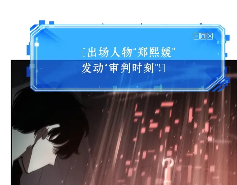 029 房主（3） 第140页