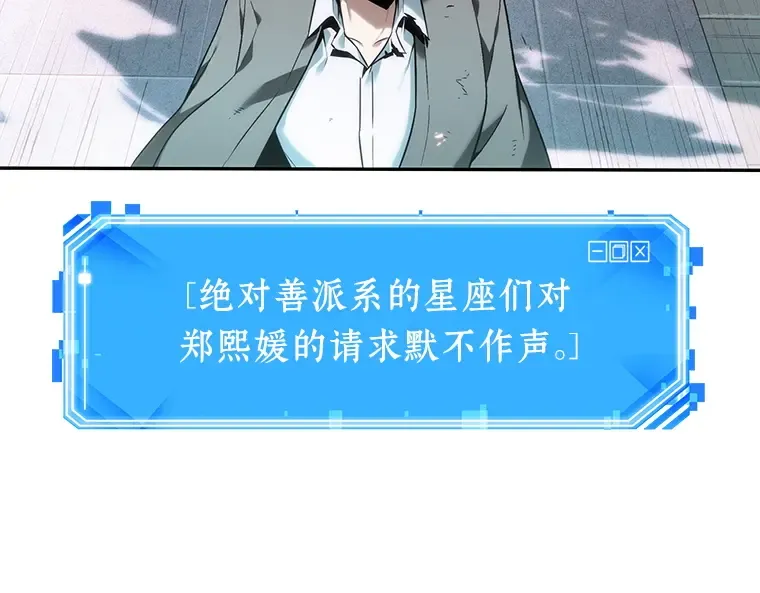 029 房主（3） 第145页