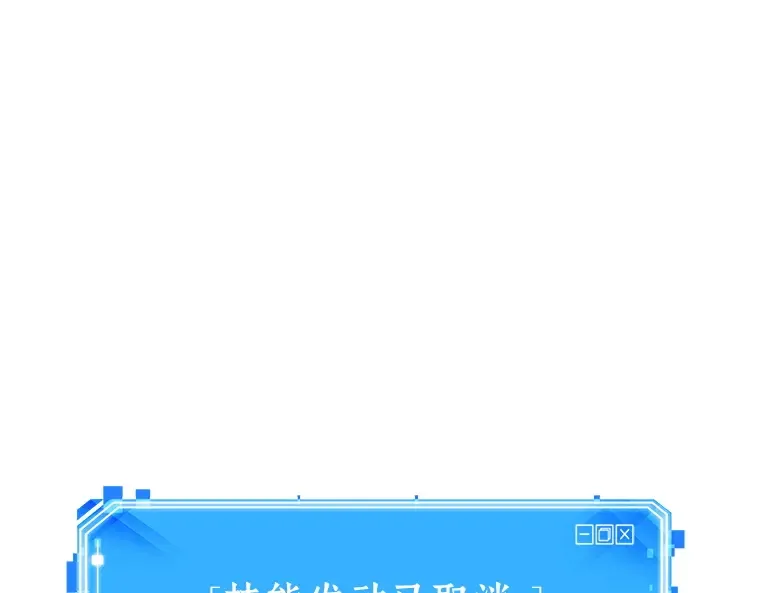 029 房主（3） 第146页