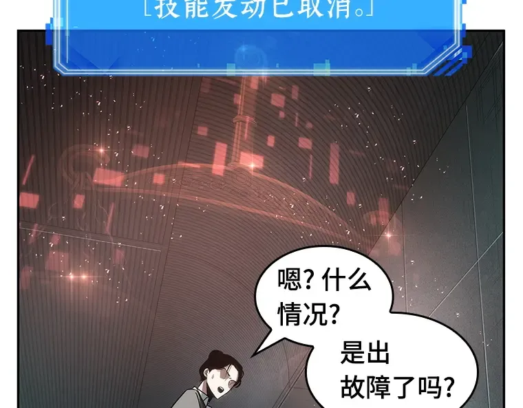 029 房主（3） 第147页