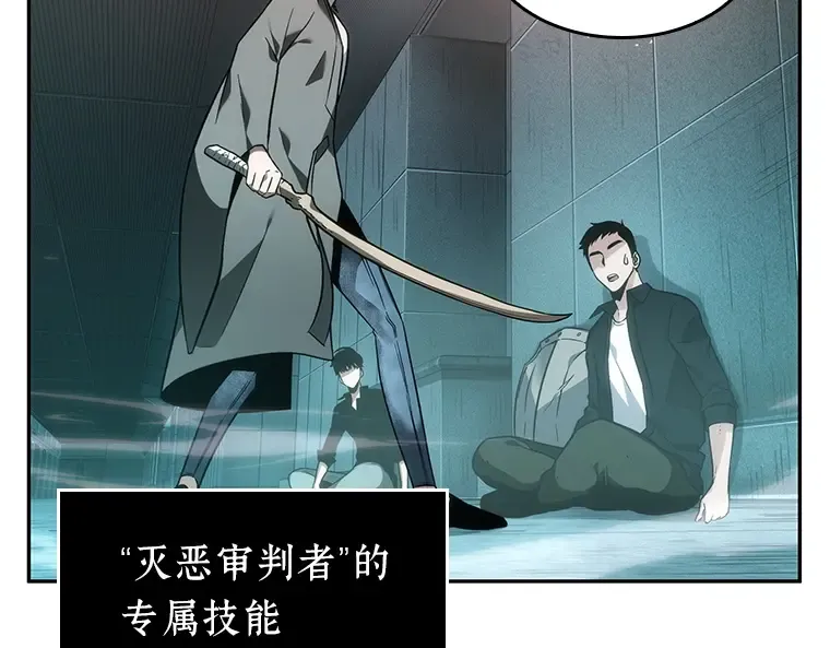 029 房主（3） 第148页