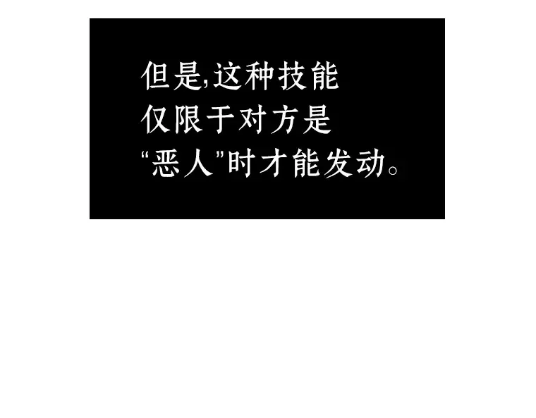 029 房主（3） 第150页