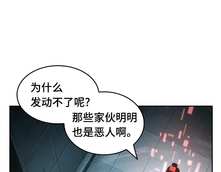 029 房主（3） 第151页