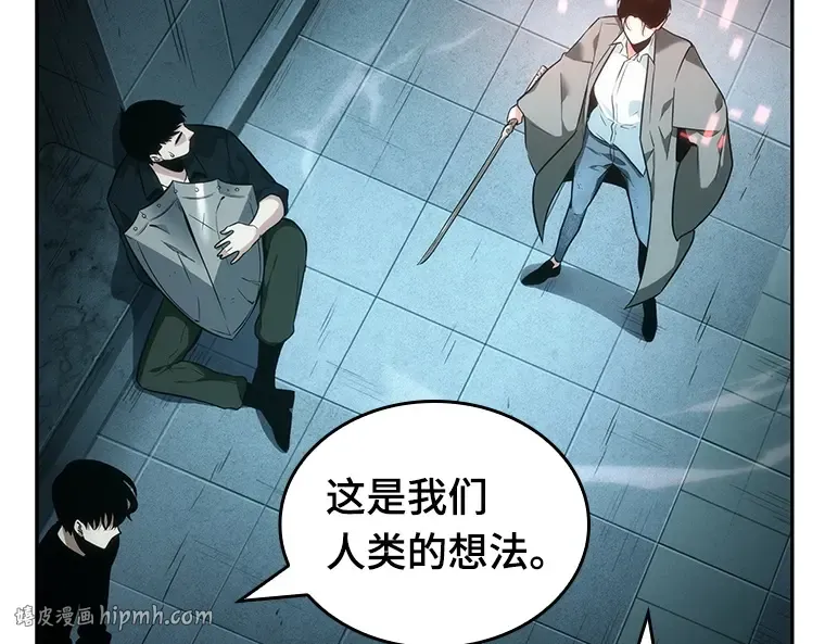 029 房主（3） 第152页