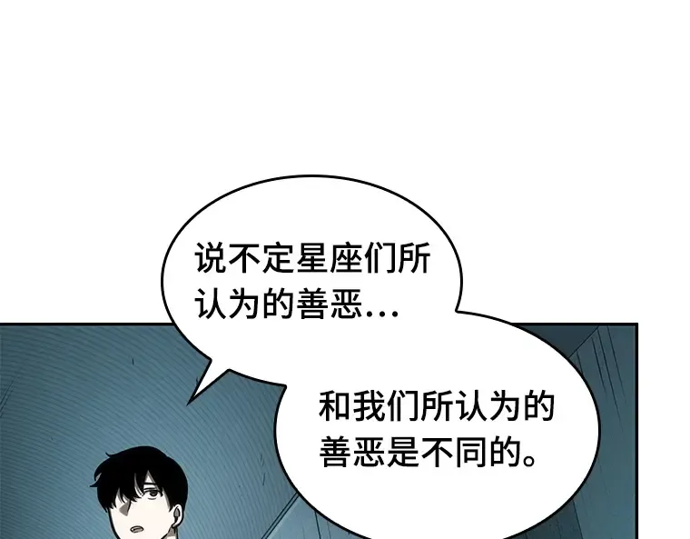029 房主（3） 第154页