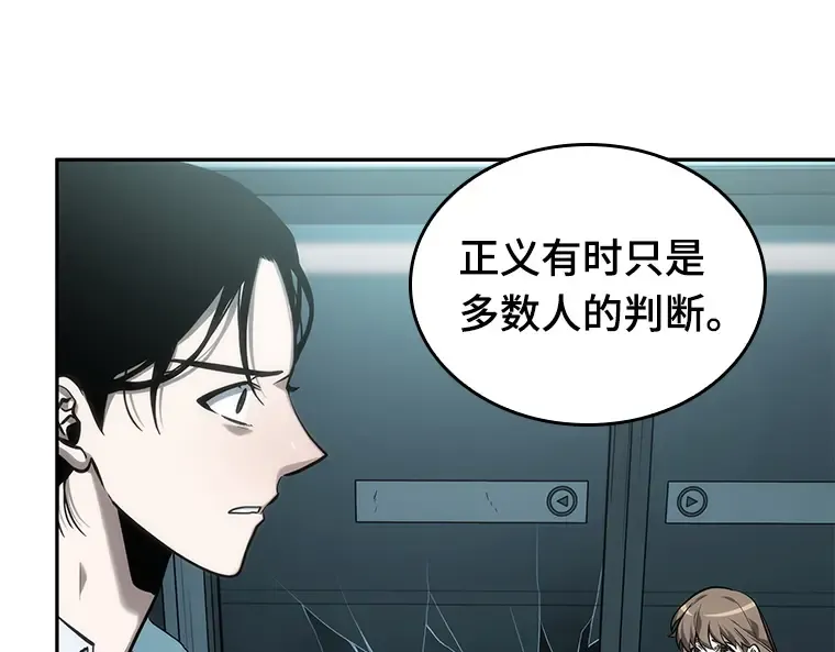 029 房主（3） 第156页