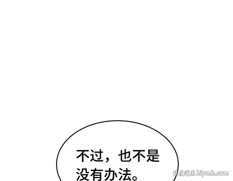 029 房主（3） 第160页