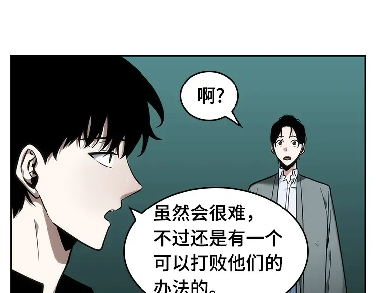 029 房主（3） 第162页