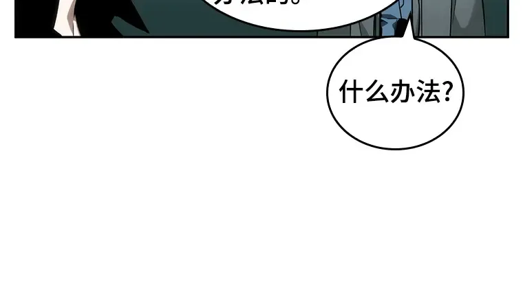 029 房主（3） 第163页
