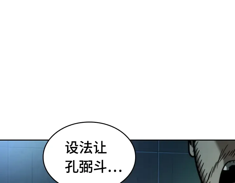 029 房主（3） 第164页