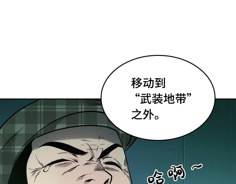 029 房主（3） 第167页