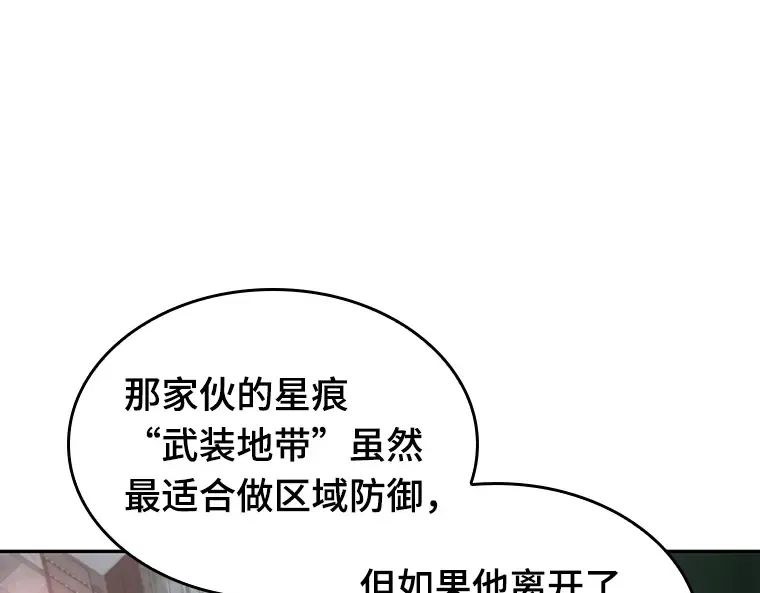 029 房主（3） 第169页