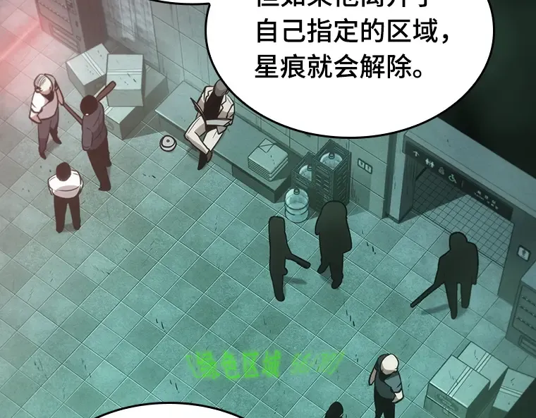 029 房主（3） 第170页