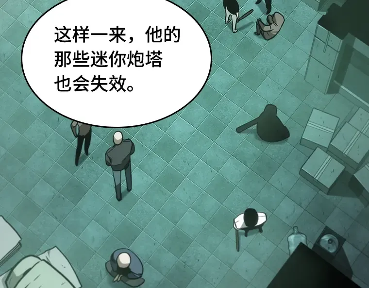 029 房主（3） 第171页