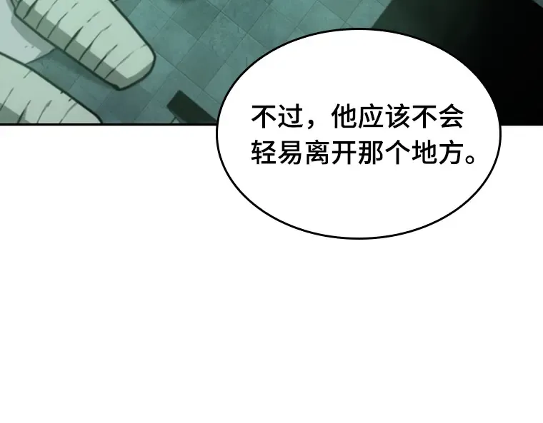 029 房主（3） 第172页