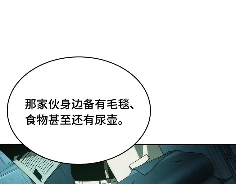 029 房主（3） 第174页