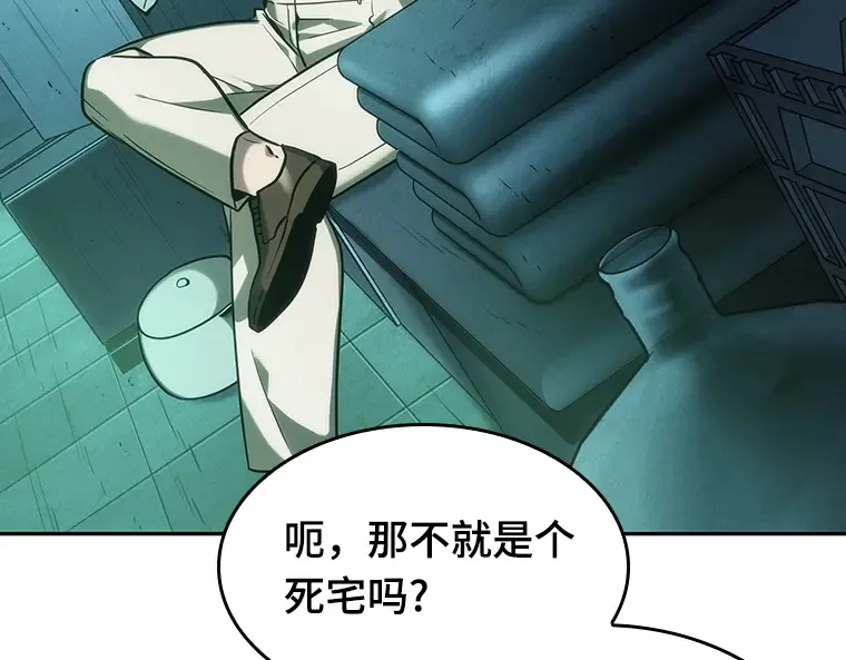 029 房主（3） 第175页