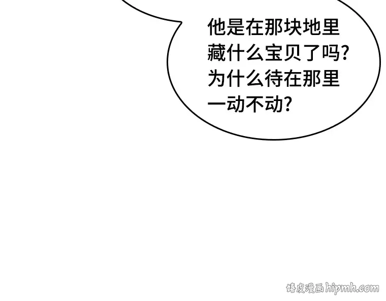029 房主（3） 第176页