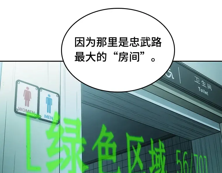 029 房主（3） 第177页