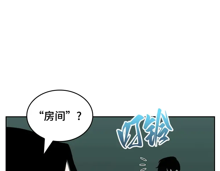 029 房主（3） 第179页