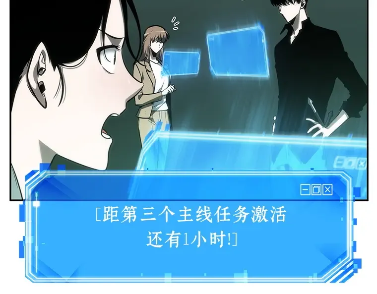029 房主（3） 第180页