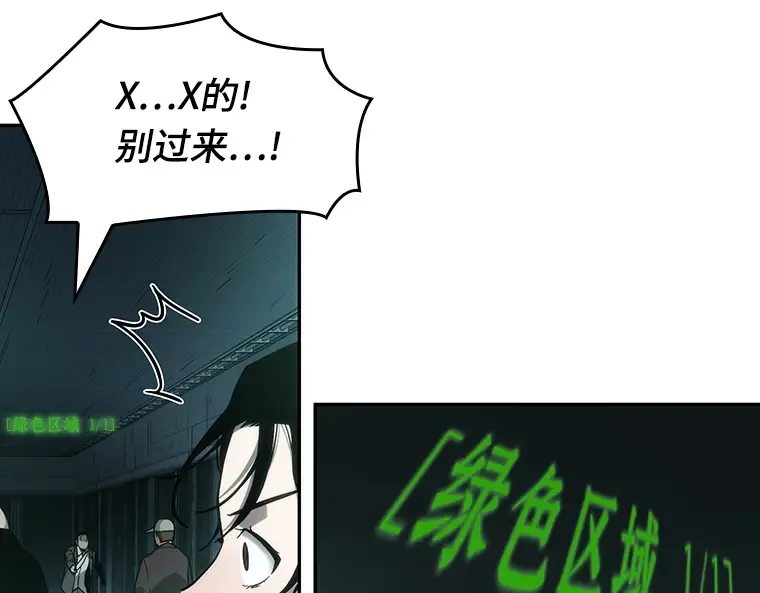029 房主（3） 第182页