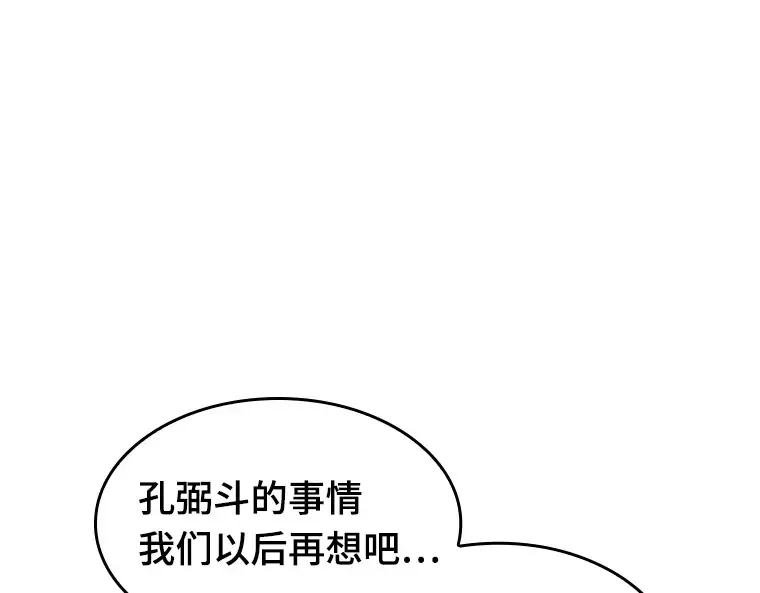 029 房主（3） 第185页