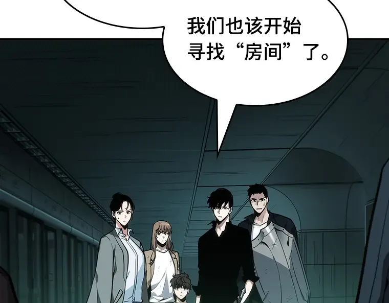029 房主（3） 第186页