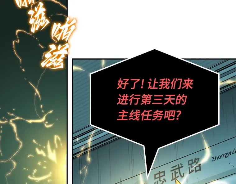 029 房主（3） 第189页