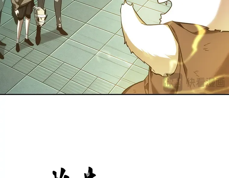 029 房主（3） 第193页