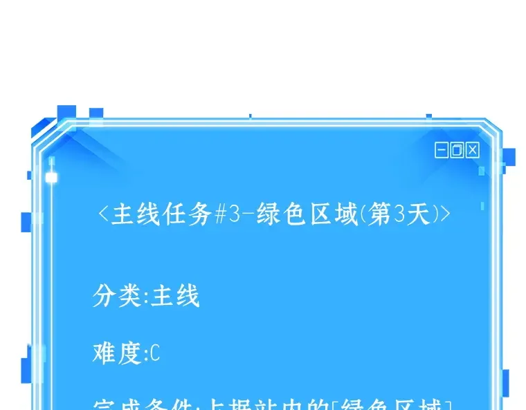 029 房主（3） 第199页
