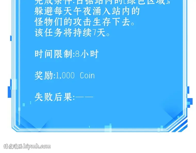 029 房主（3） 第200页