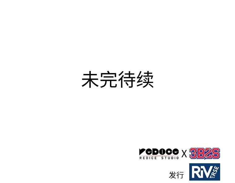029 房主（3） 第201页