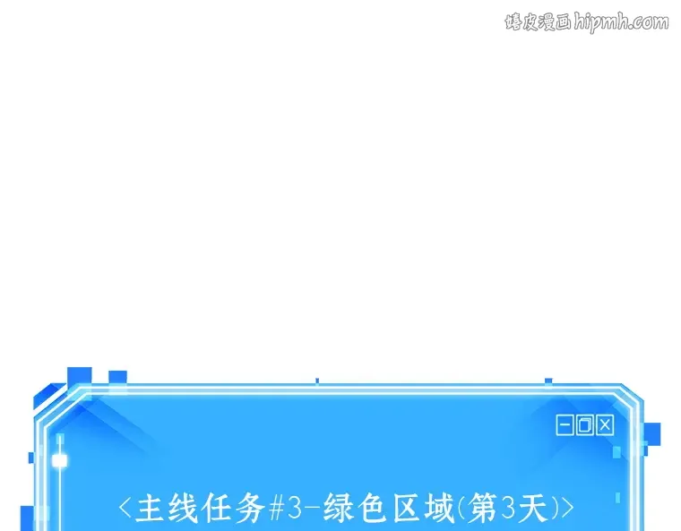 030 房主（4） 第1页