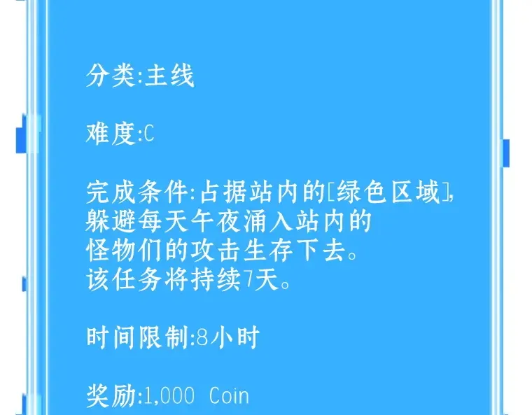 030 房主（4） 第2页