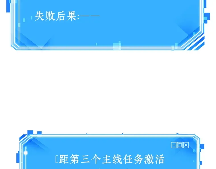 030 房主（4） 第3页