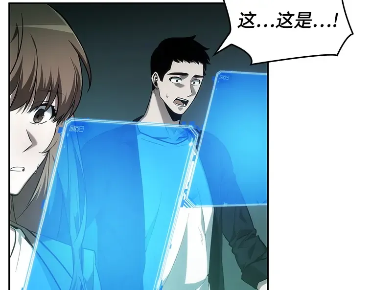 030 房主（4） 第5页